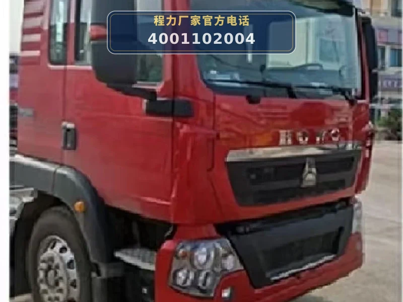 CLW5250GQWBGQ型重汽豪沃22方清洗吸污车