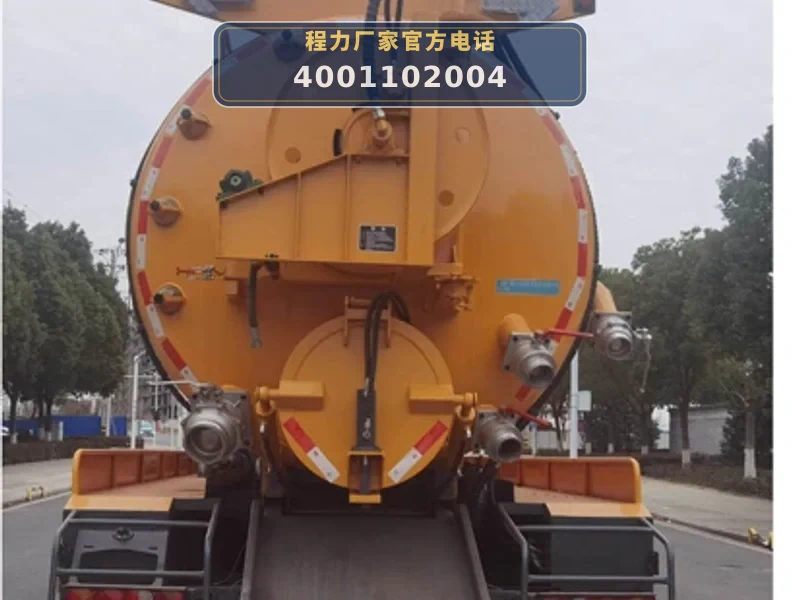 CLW5250GQWBGQ型重汽豪沃22方清洗吸污车