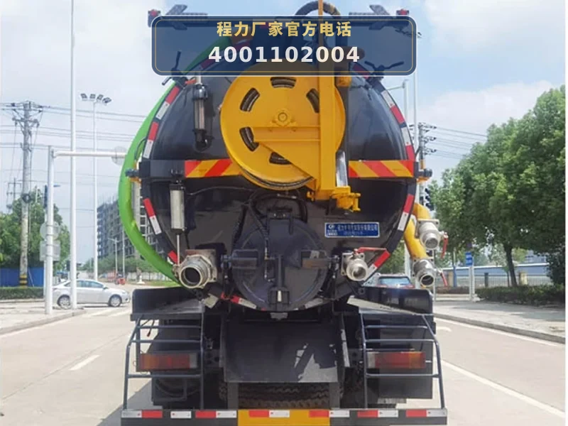CLW5250GQWD6型东风天锦21方清洗吸污车