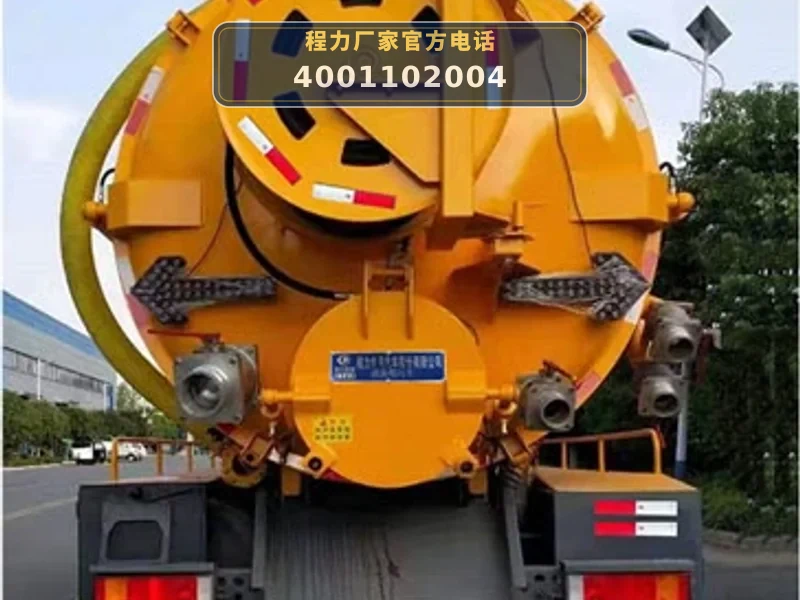 CLW5250GQWD6型东风天锦21方清洗吸污车