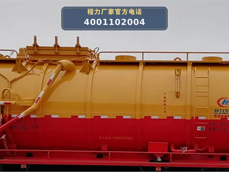 CLW5250GQWD6型东风天锦21方清洗吸污车