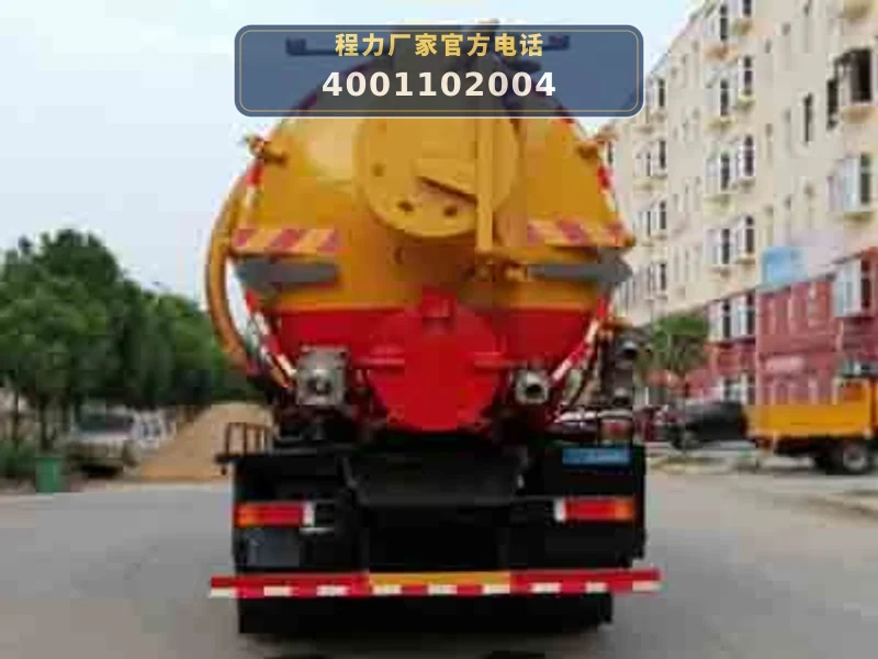 CLW5250GQWD6型东风天锦21方清洗吸污车