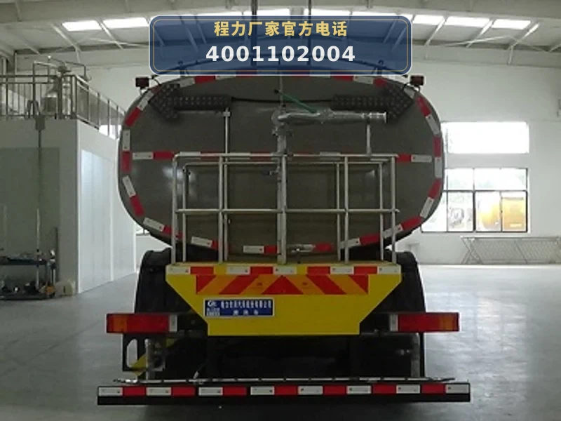 CLW5250GQX6BT型东风天龙16方清洗车