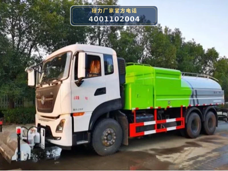 CLW5250GQXD6型东风天龙15方路面清洗车