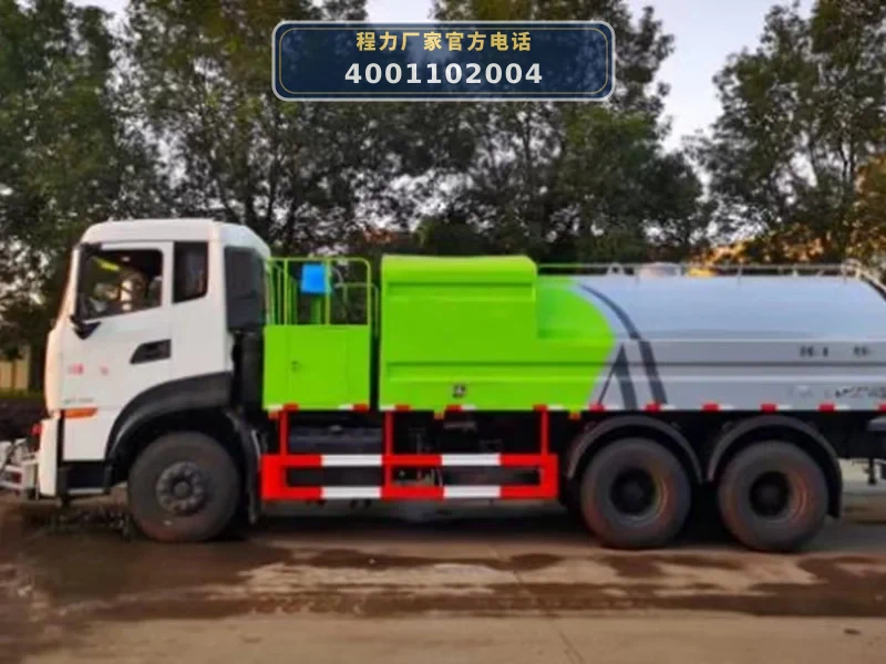 CLW5250GQXD6型东风天龙15方路面清洗车