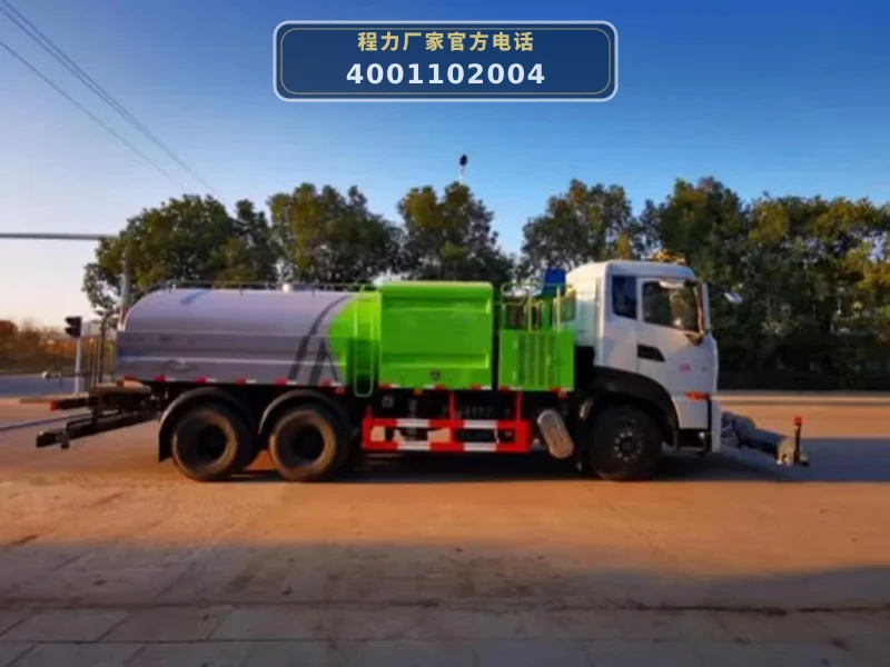 CLW5250GQXD6型东风天龙15方路面清洗车