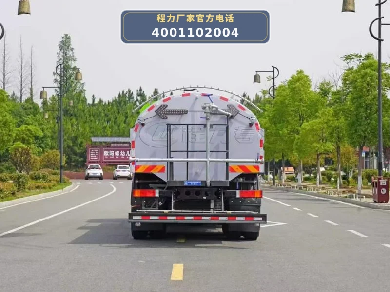 CLW5250GQXD6型东风天龙15方路面清洗车