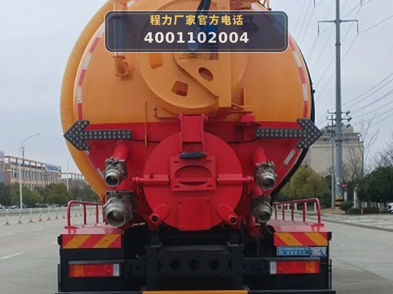 CLW5250GST6WS型东风天锦21方疏通吸污车