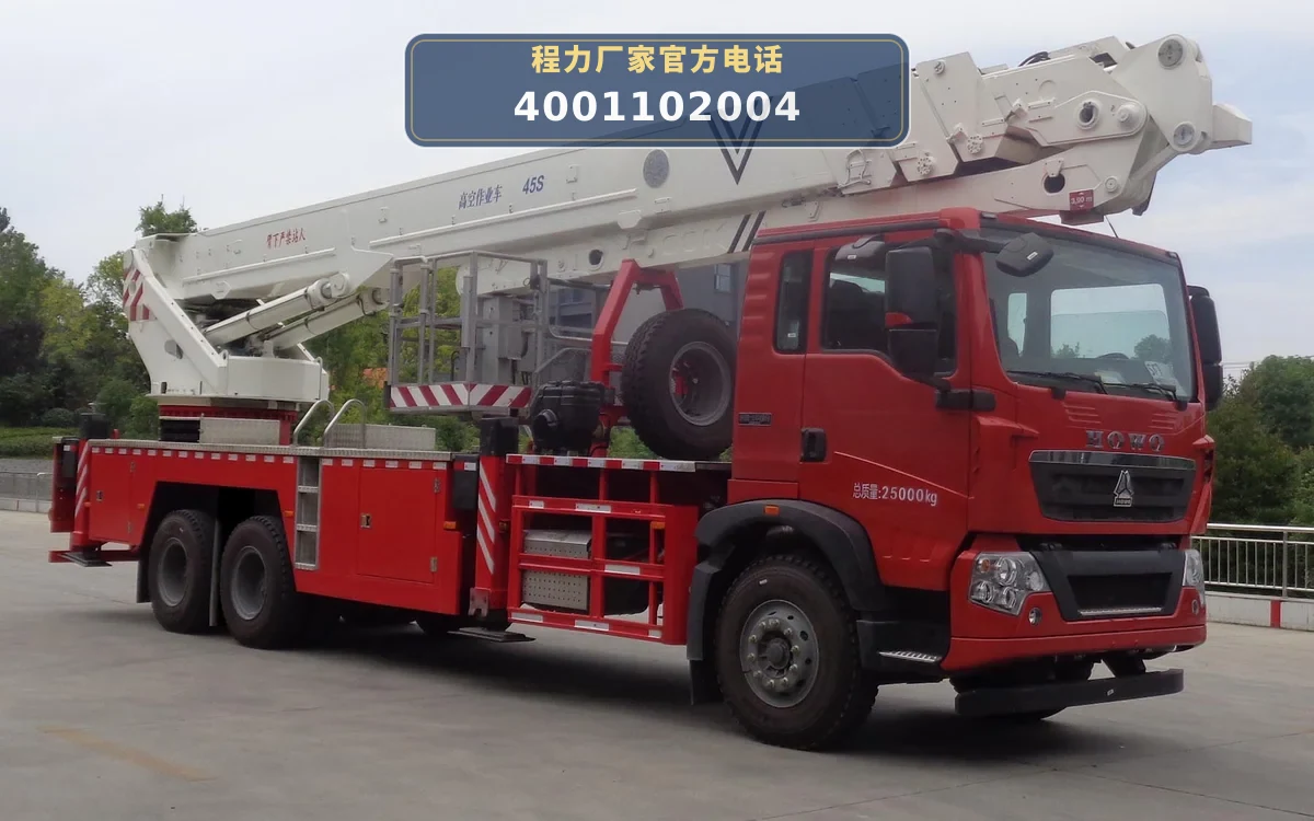 CLW5250JGKZ6型重汽豪沃高空作业车