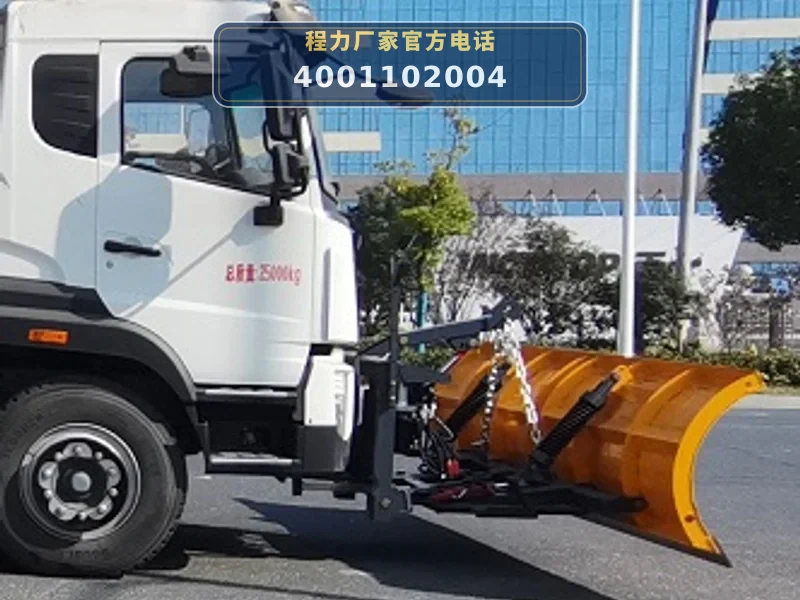 CLW5250TCXADY型重汽豪沃除雪车