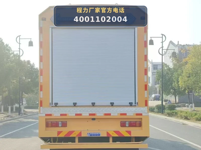 CLW5250TCXAHA型重汽豪沃除雪车