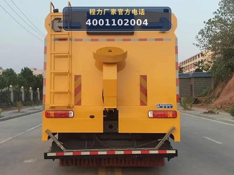 CLW5250TCXASL型重汽豪沃除雪车