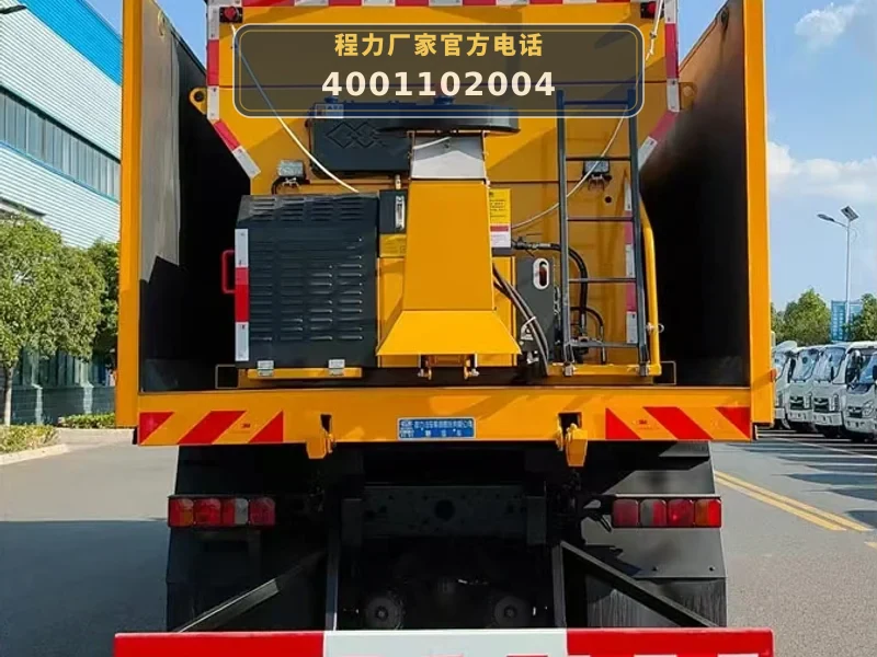 CLW5250TCXZ6型重汽豪沃除雪车