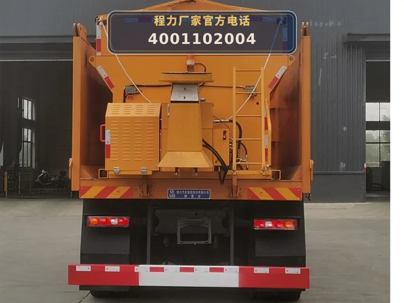 CLW5250TCXZ6型重汽豪沃除雪车
