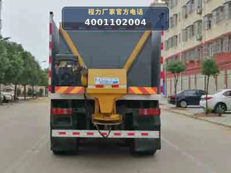 CLW5250TCXZ6型重汽豪沃除雪车