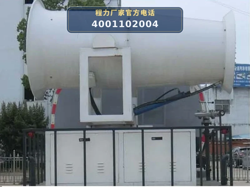 CLW5250TDYHDL6型多功能抑尘车