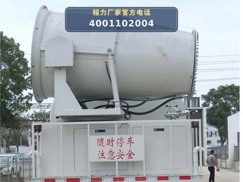 CLW5250TDYHDL6型多功能抑尘车