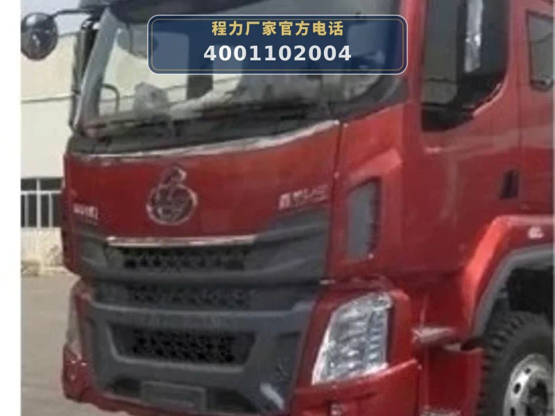 CLW5250TDYL6型多功能抑尘车
