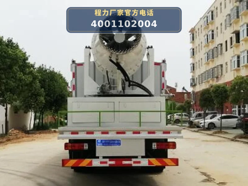 CLW5250TDYL6型多功能抑尘车