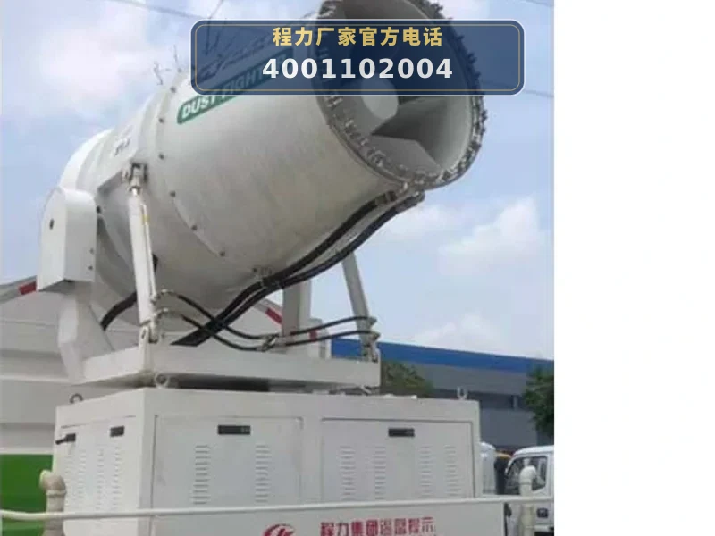 CLW5250TDYZ6型多功能抑尘车