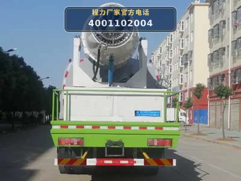 CLW5250TDYZ6型多功能抑尘车