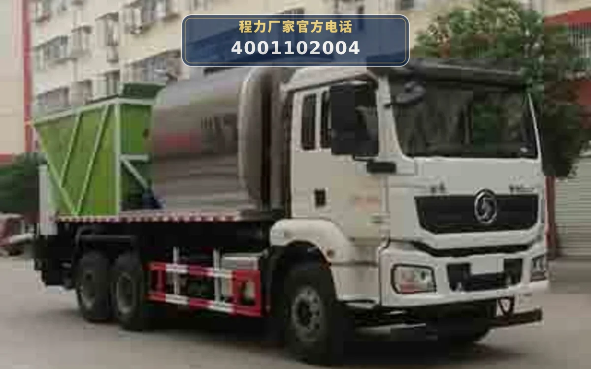 CLW5250TFCS6型同步碎石封层车