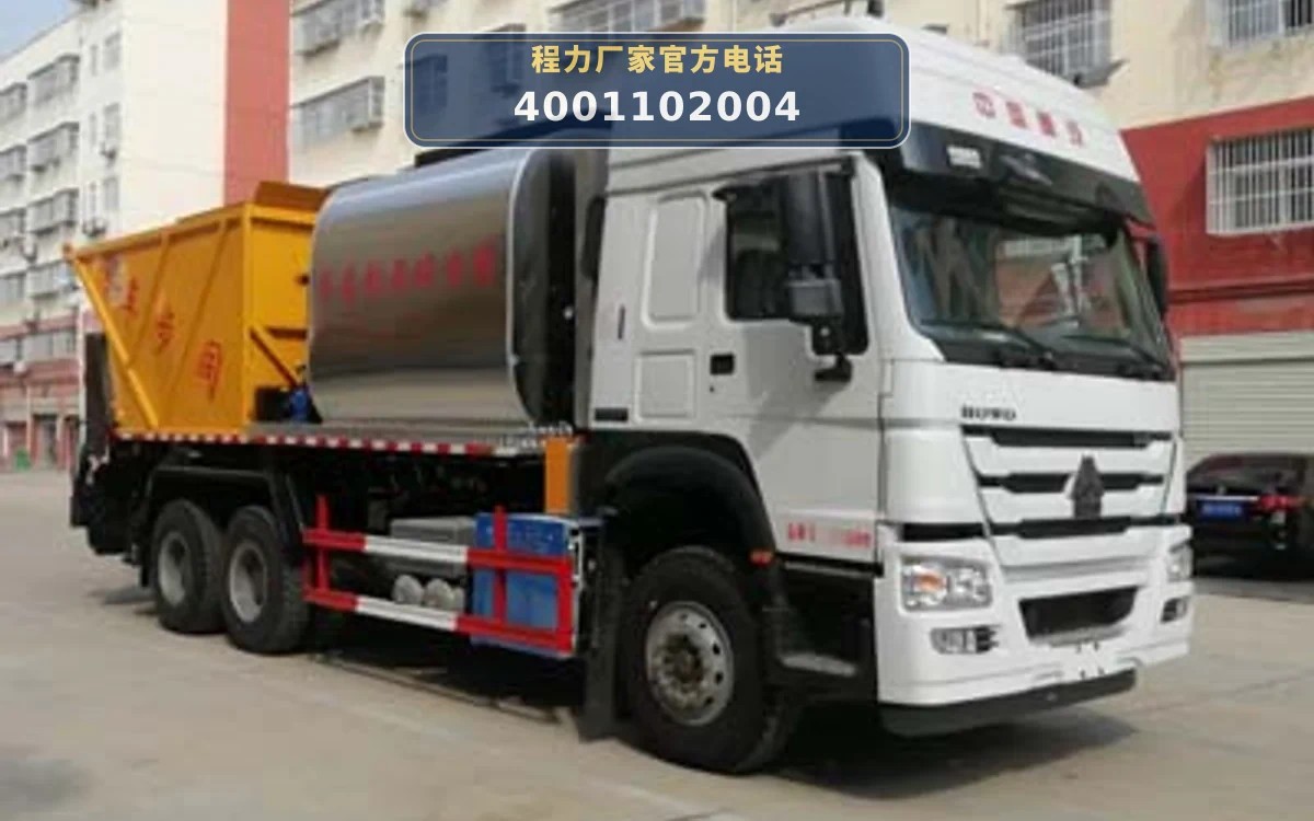 CLW5250TFCZ6型同步碎石封层车