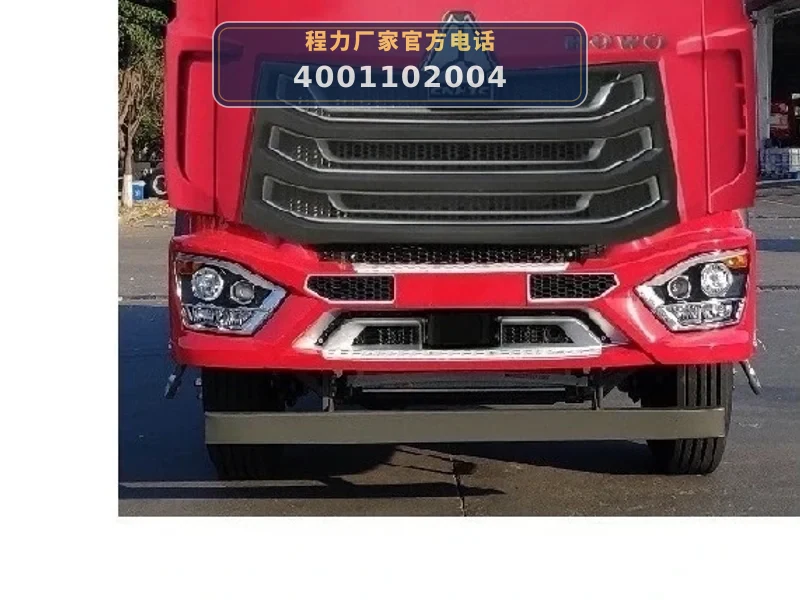 CLW5250TGY6HW型重汽豪沃14.5方供液车