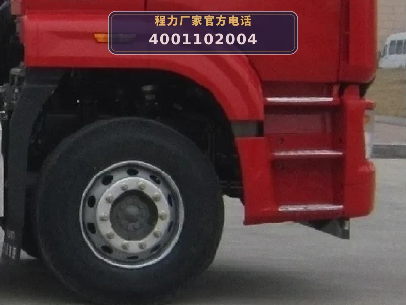 CLW5250TGY6HW型重汽豪沃14.5方供液车