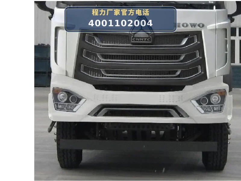 CLW5250TGY6HW型重汽豪沃14.5方供液车