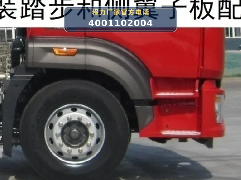 CLW5250TGY6HW型重汽豪沃14.5方供液车