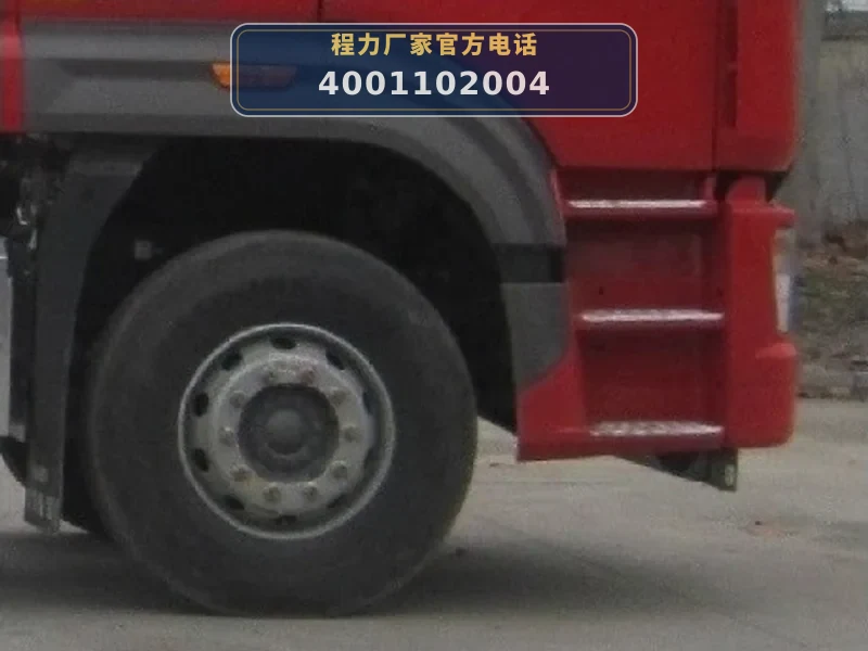CLW5250TGY6HW型重汽豪沃14.5方供液车