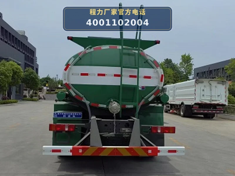 CLW5250TGY6HW型重汽豪沃14.5方供液车