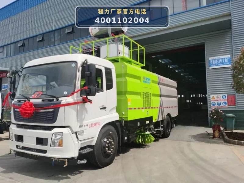 CLW5250TXSD6型东风天龙洗扫车