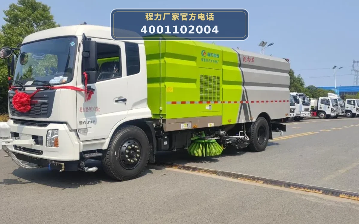 CLW5250TXSD6型东风天龙洗扫车