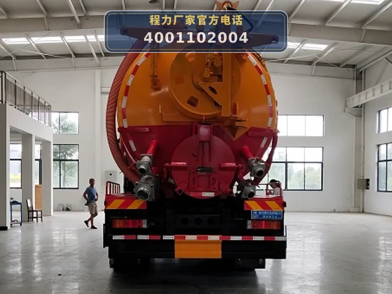 CLW5251GQW6WS型东风天锦21方清洗吸污车