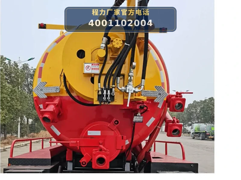 CLW5251GQWAHA型东风天锦清洗吸污车