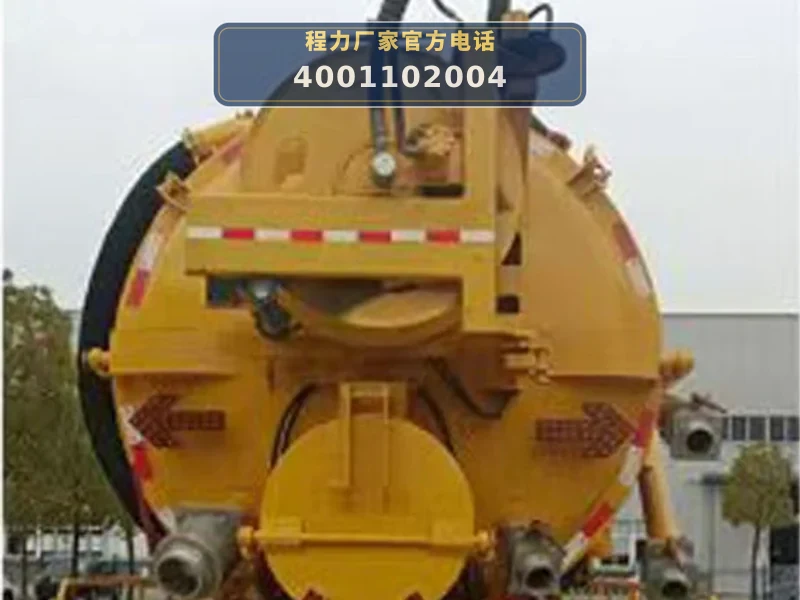 CLW5251GQWAHA型东风天锦清洗吸污车