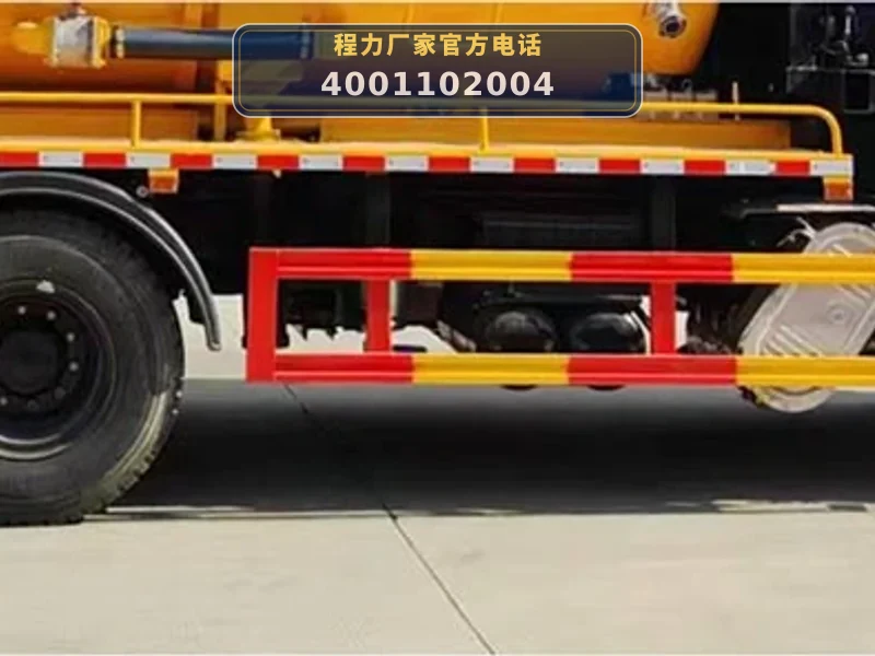 CLW5251GQWAHA型东风天锦清洗吸污车