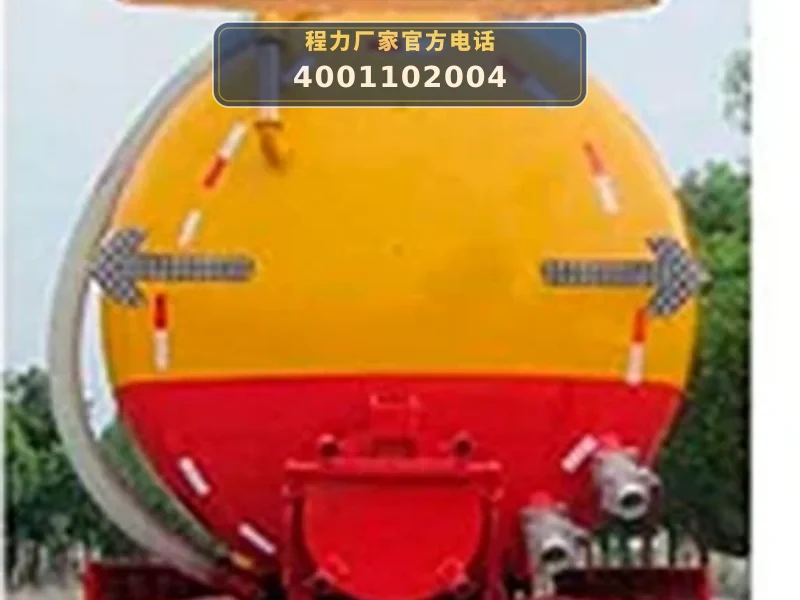CLW5251GQWAHA型东风天锦清洗吸污车