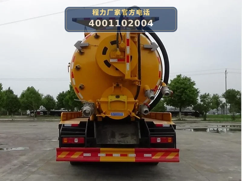 CLW5251GQWS6型陕汽德龙22方清洗吸污车
