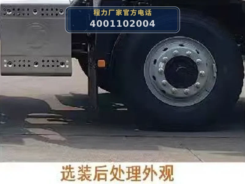 CLW5251GQWS6型陕汽德龙22方清洗吸污车