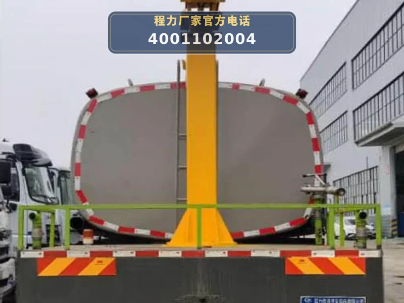 CLW5251TDY6CD型多功能抑尘车