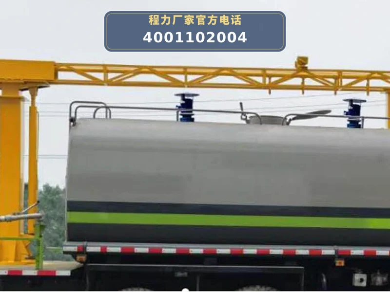 CLW5251TDY6CD型多功能抑尘车