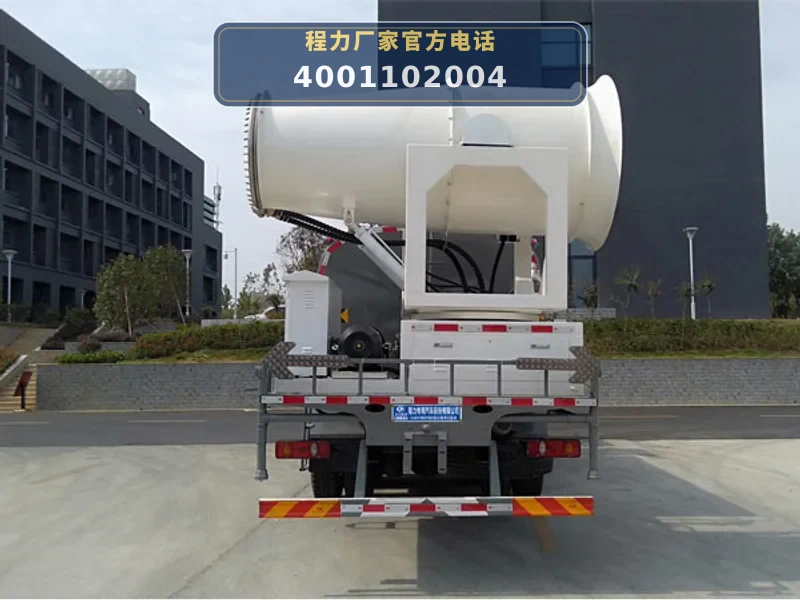 CLW5251TDYD6型多功能抑尘车