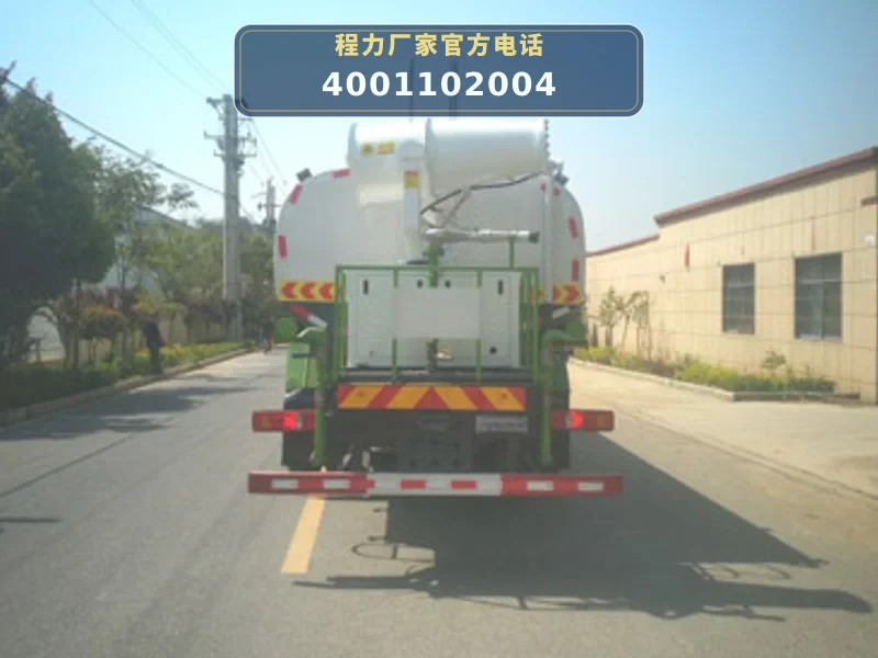 CLW5251TDYHDL6型多功能抑尘车