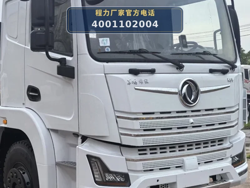 CLW5251TDYYT6型多功能抑尘车