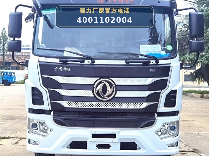 CLW5251TDYYT6型多功能抑尘车