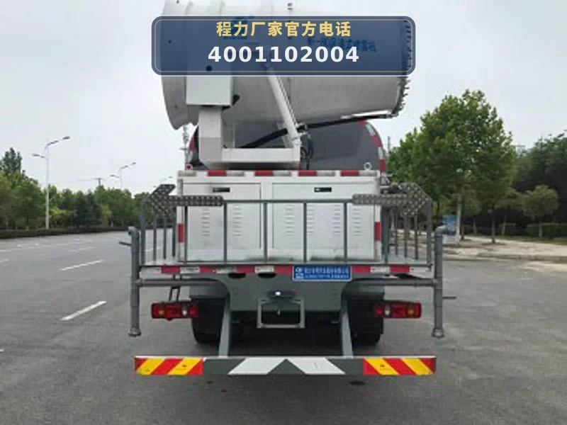 CLW5251TDYYT6型多功能抑尘车