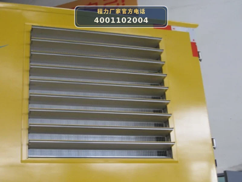 CLW5310XDYD6型东风天龙1000KW电源车